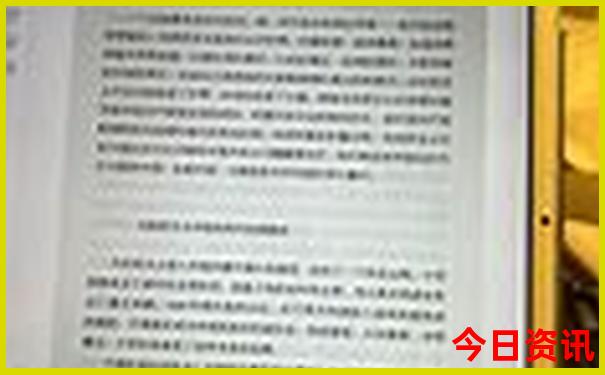 澳门六开彩开奖结果资料查询