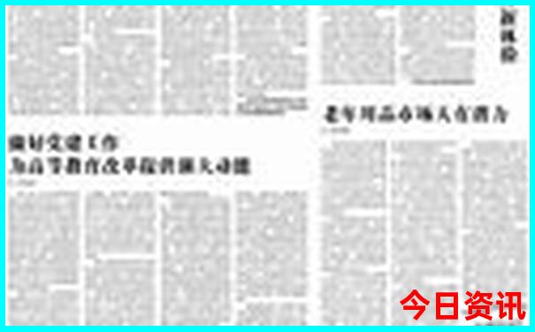 澳门金牛网站金牛论坛