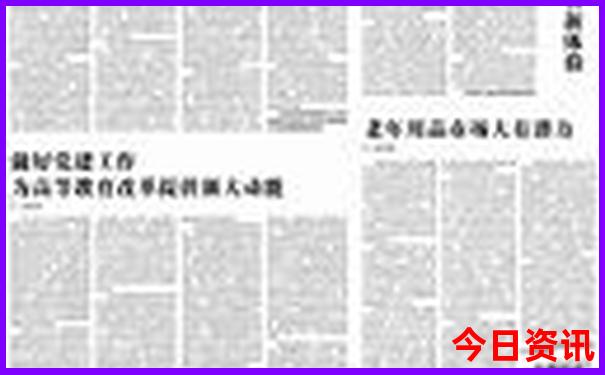 福建省十大旅游景点