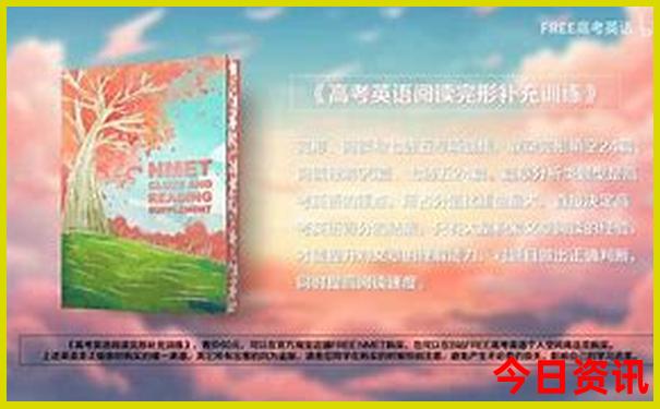 北京的旅游攻略最佳线路