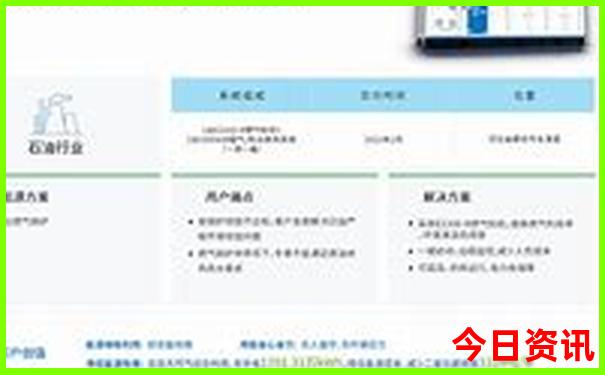 带孩子适合去新疆旅游吗