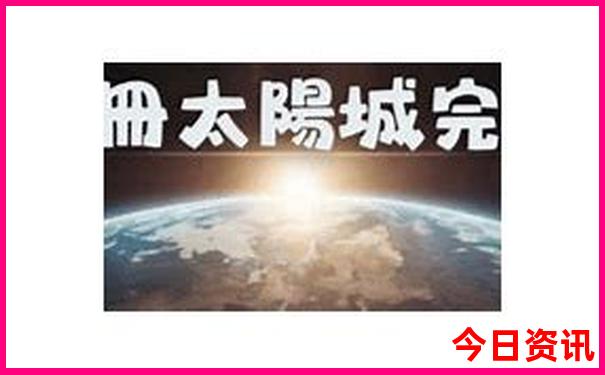 开封十大aaaaa级景区