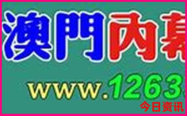 全新必看澳门最新管家婆正版100全新政策准确全新方法-2025新澳门精准正版图库